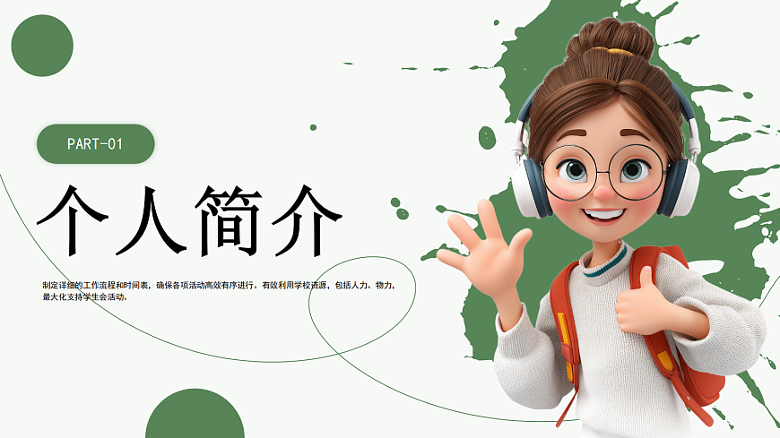 17297089第3页