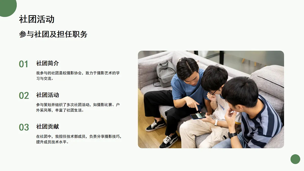 17297089第6页