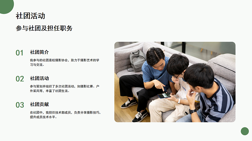 17297089第6页