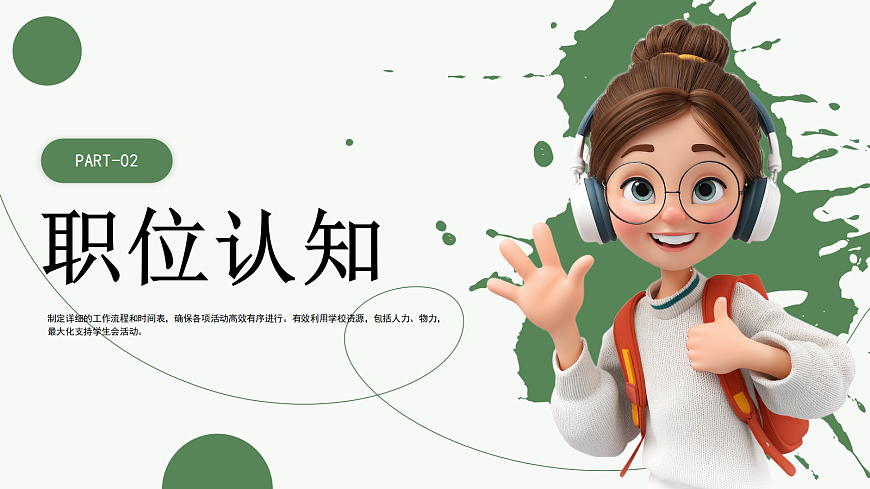17297089第8页