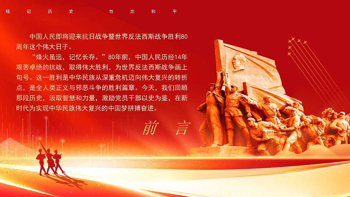 17297091第2页