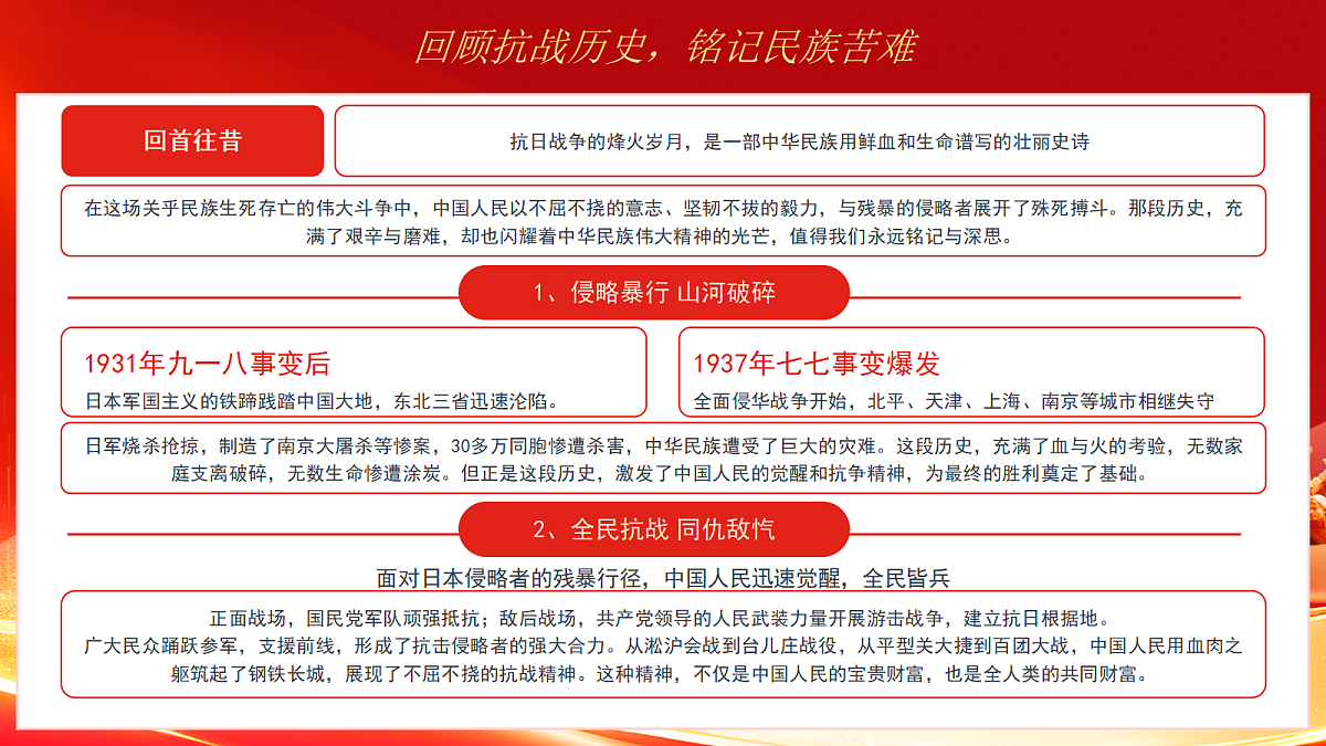 17297091第5页