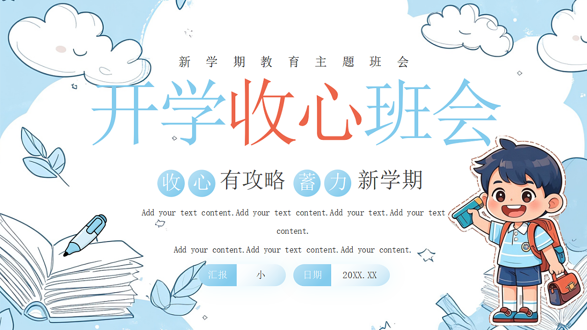 17297092第1页