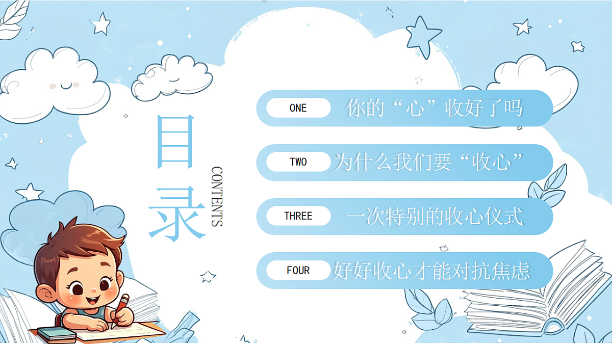 17297092第2页