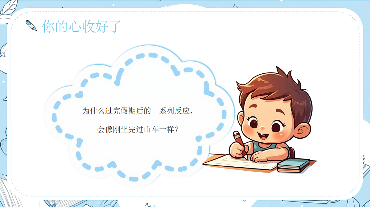 17297092第5页