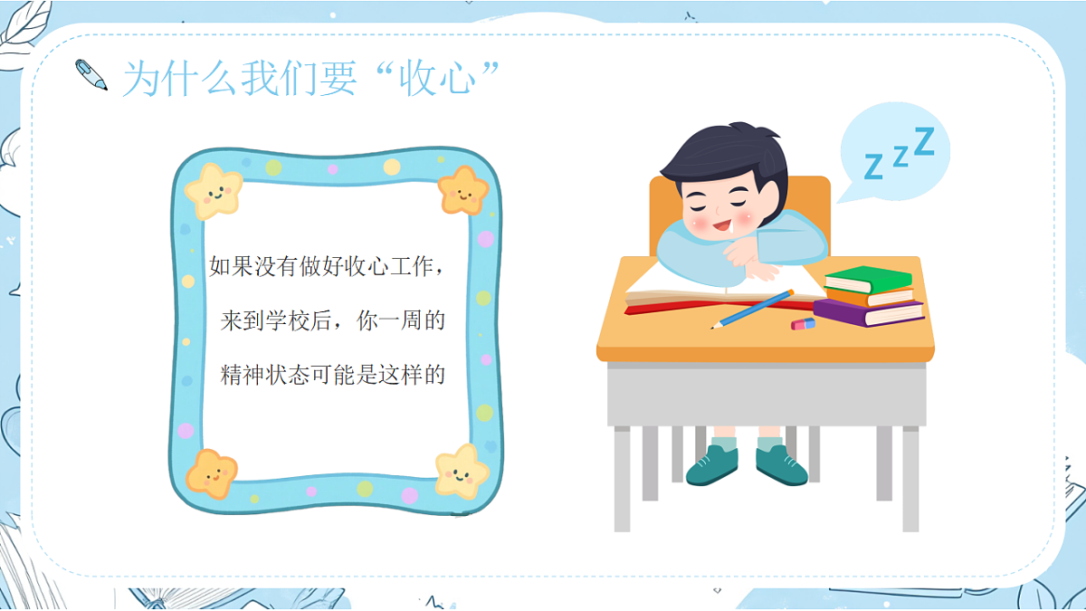 17297092第8页