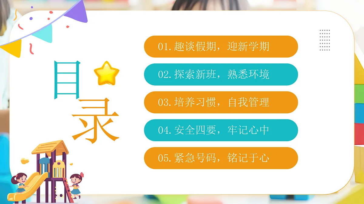 17297093第2页