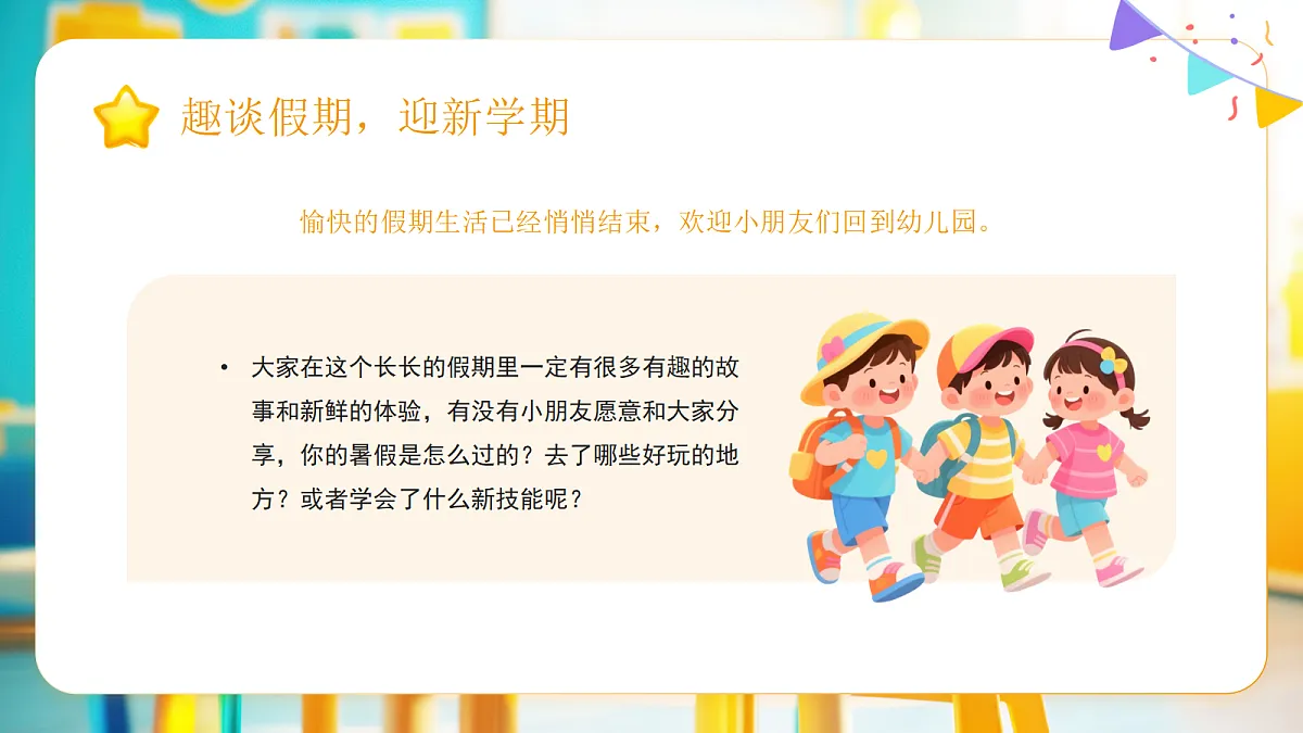 17297093第4页