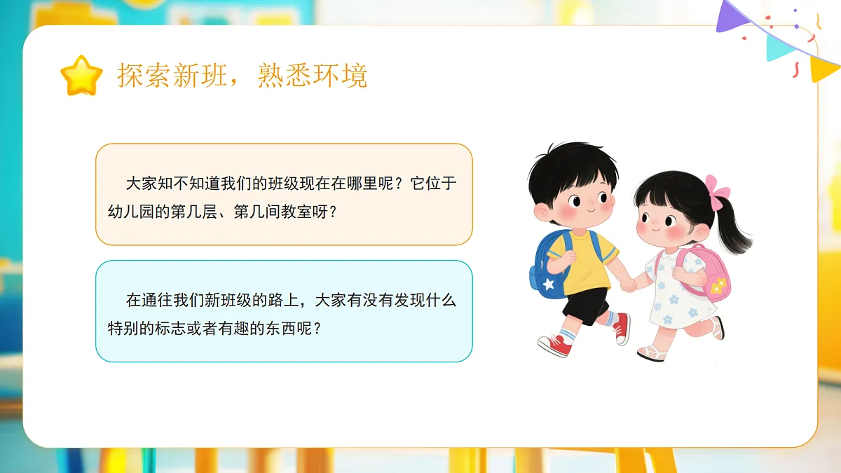 17297093第6页
