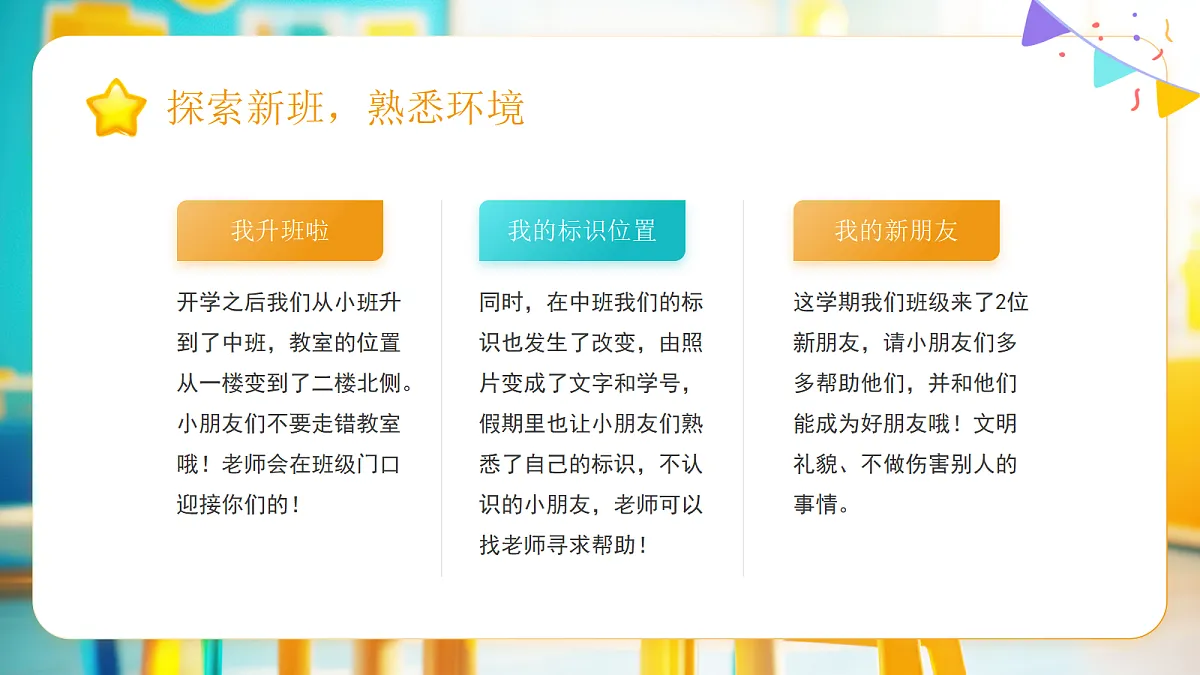 17297093第7页