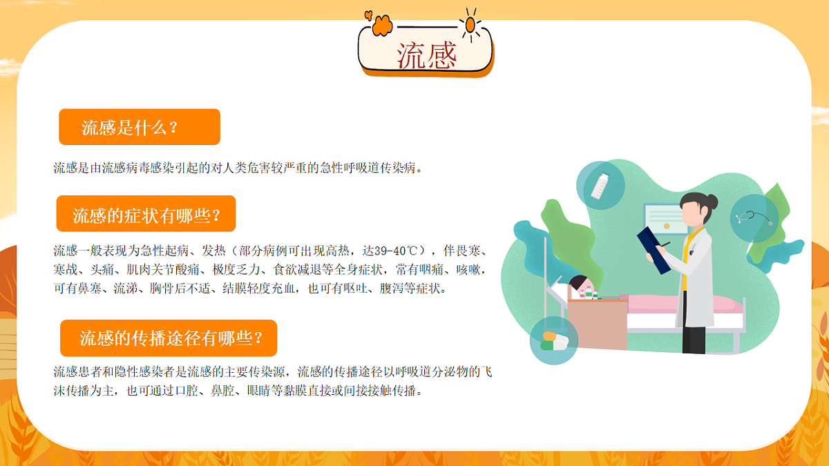 17297096第4页
