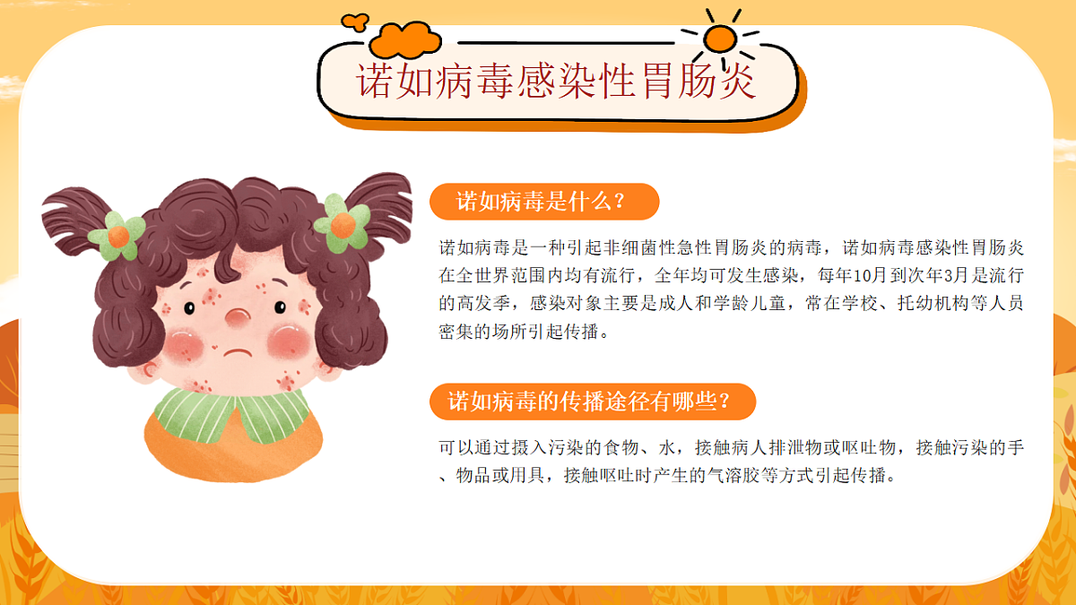 17297096第7页