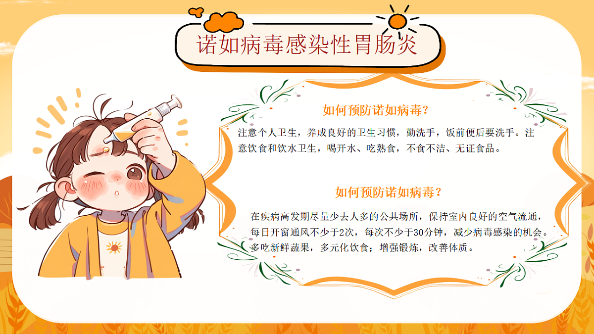 17297096第8页