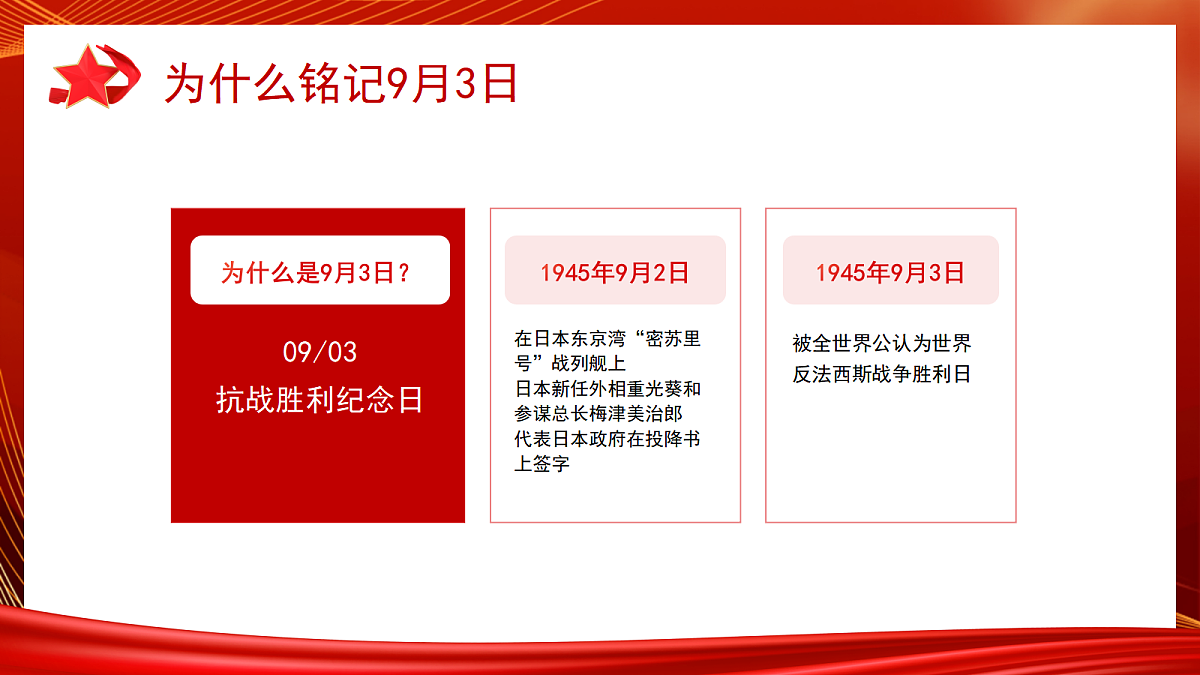 17297097第5页