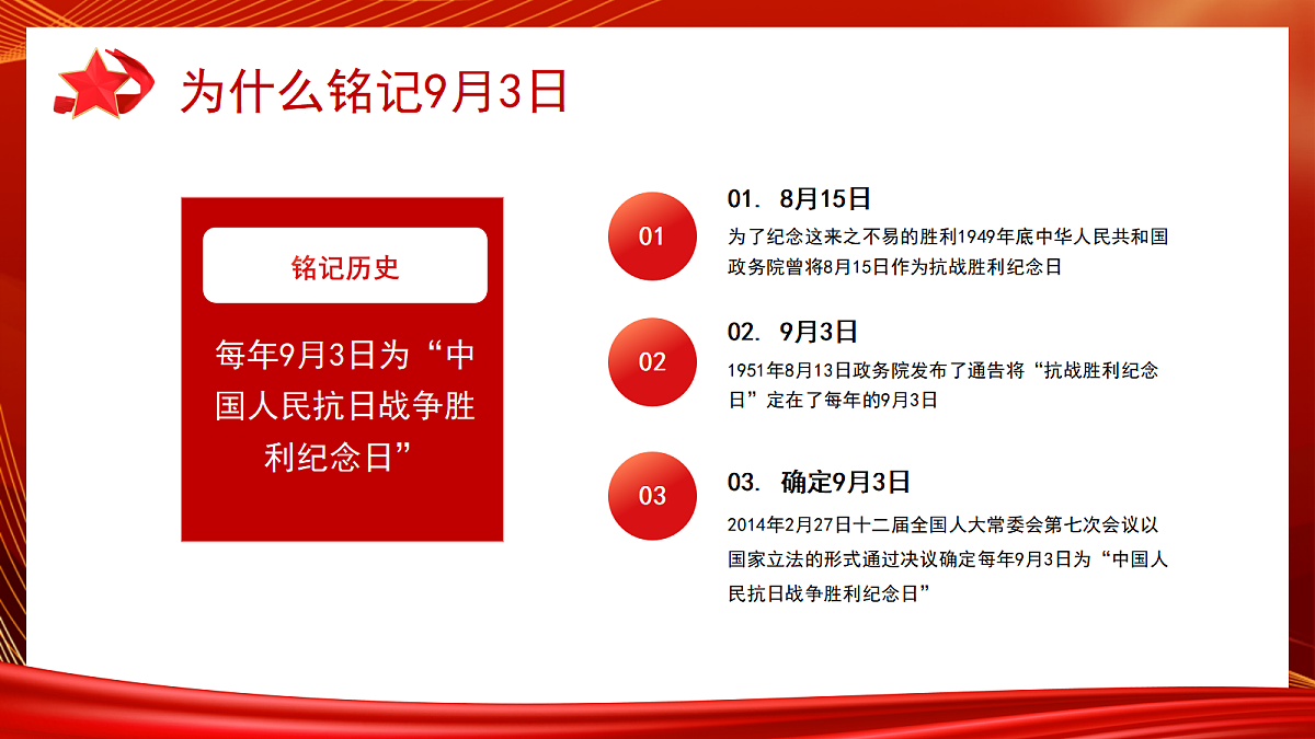 17297097第6页