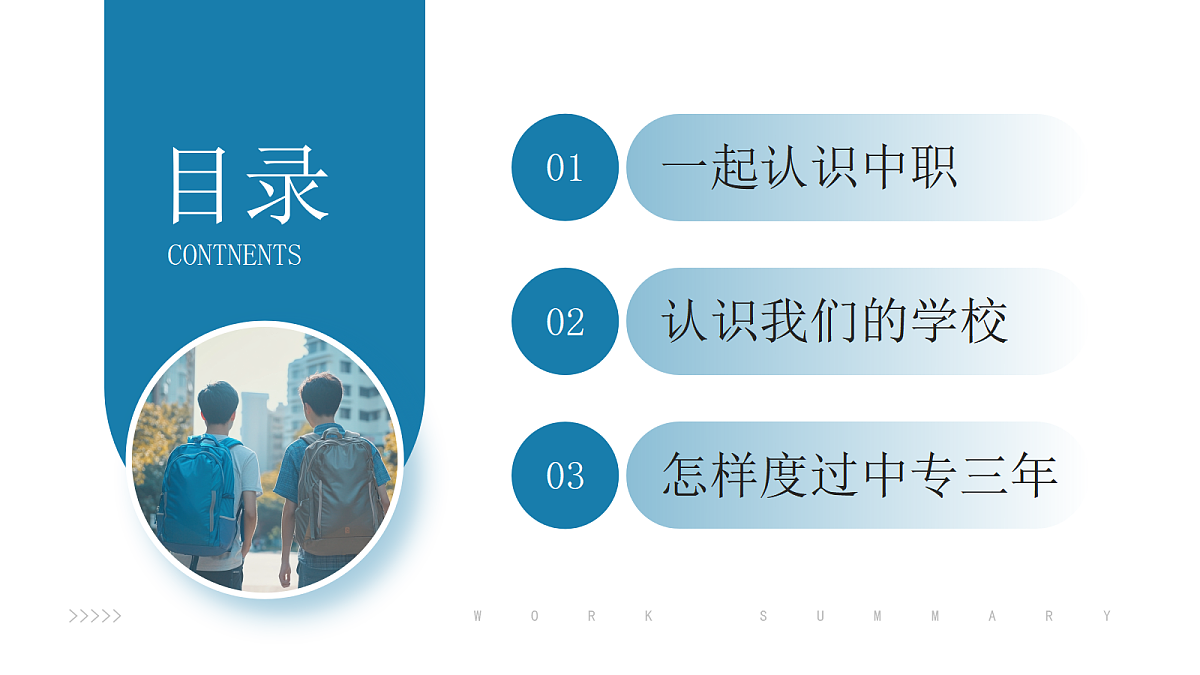 17297098第2页