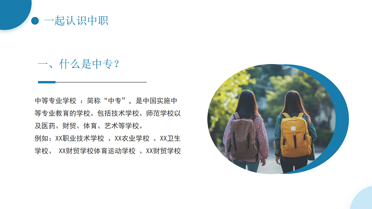 17297098第4页