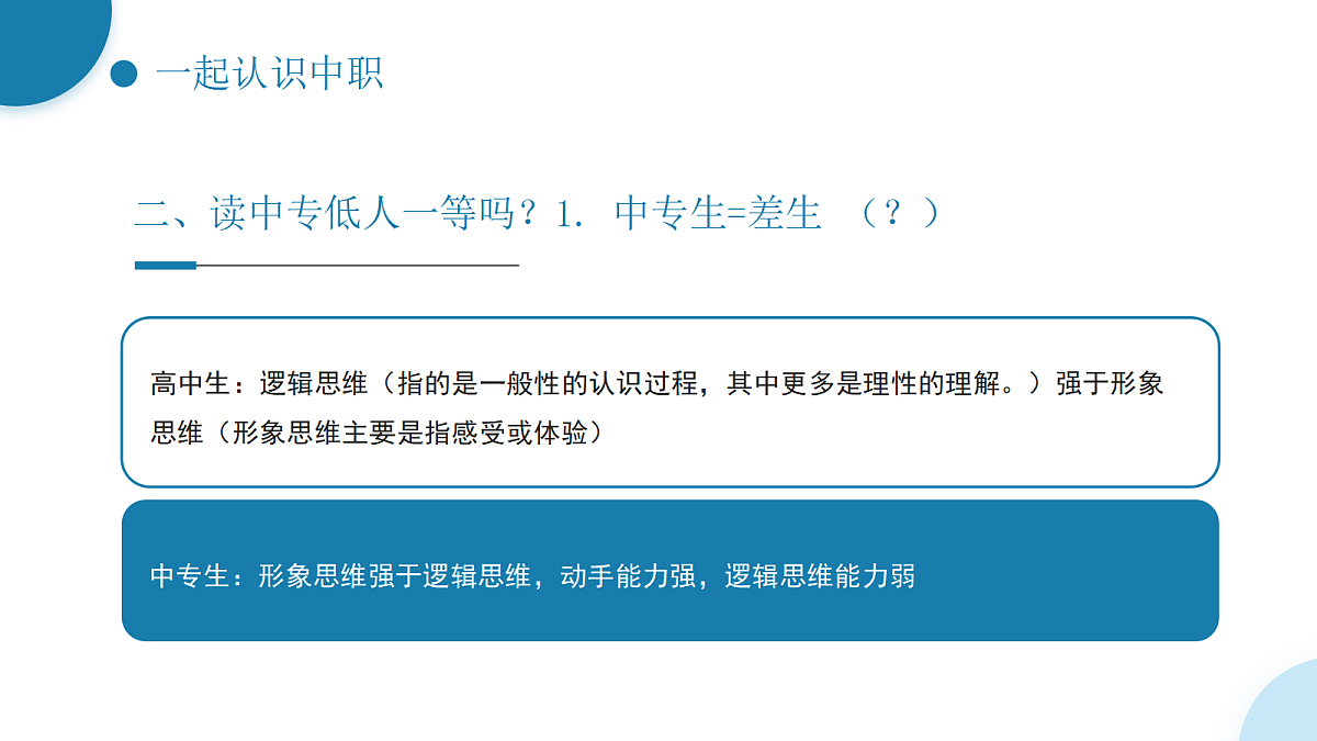 17297098第5页