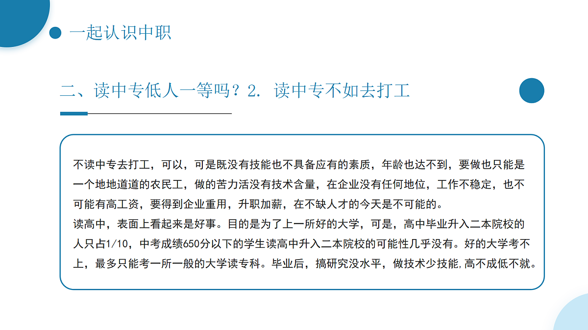 17297098第6页