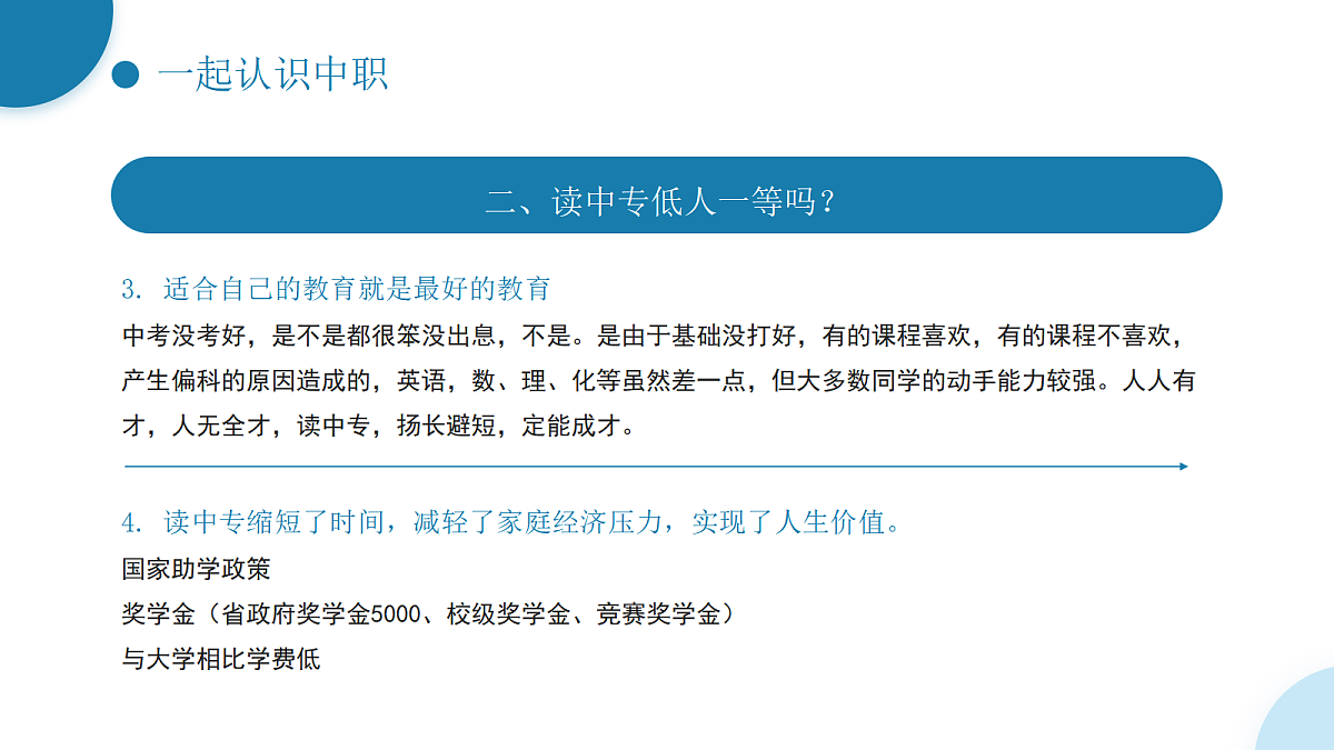 17297098第7页
