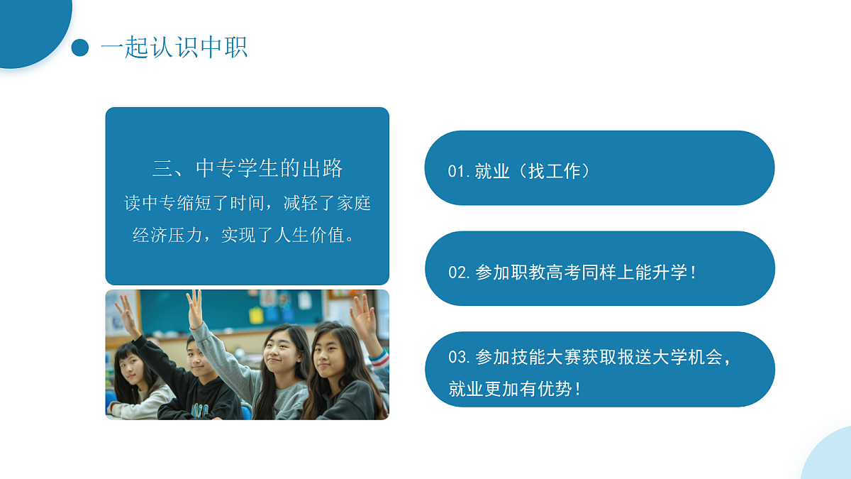 17297098第8页