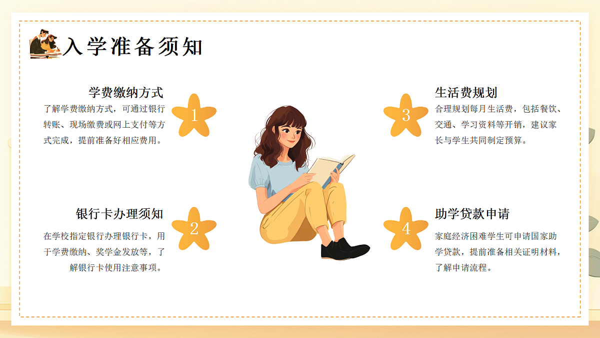 17297099第6页