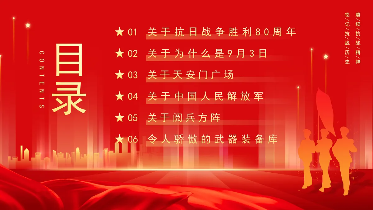 17297100第2页