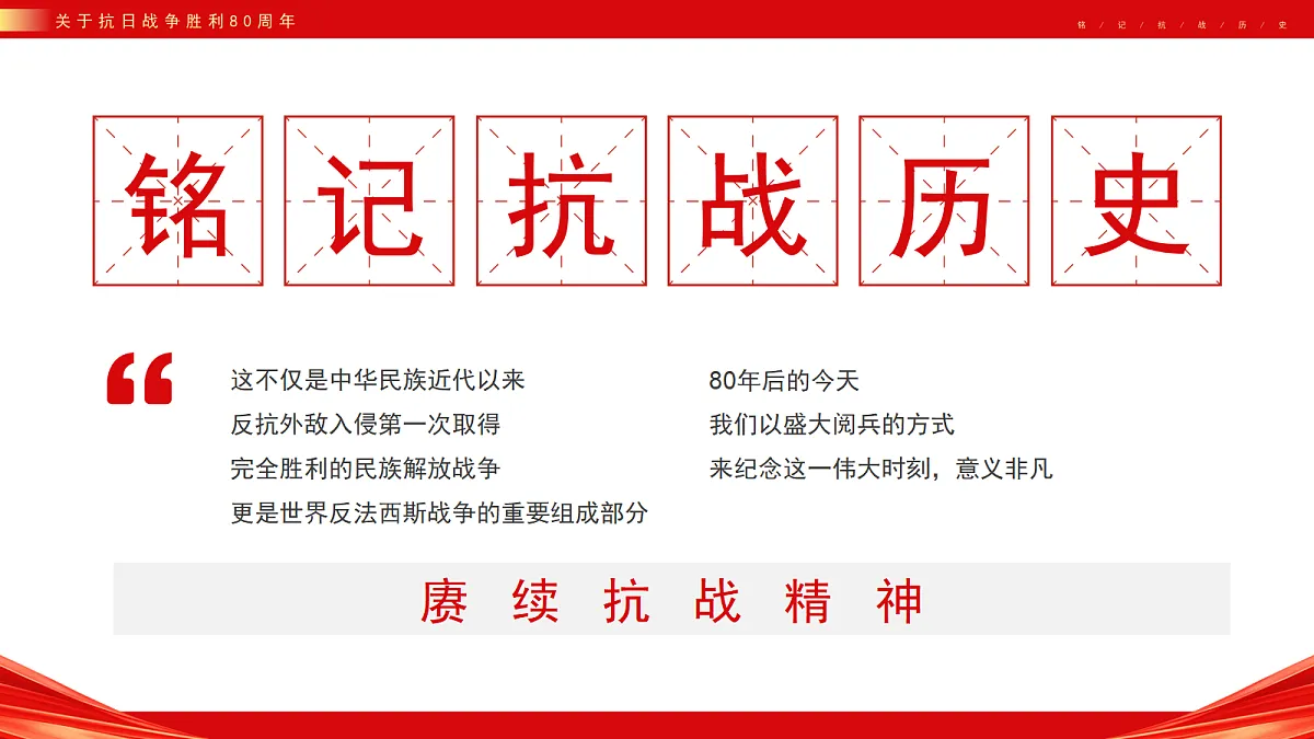 17297100第5页