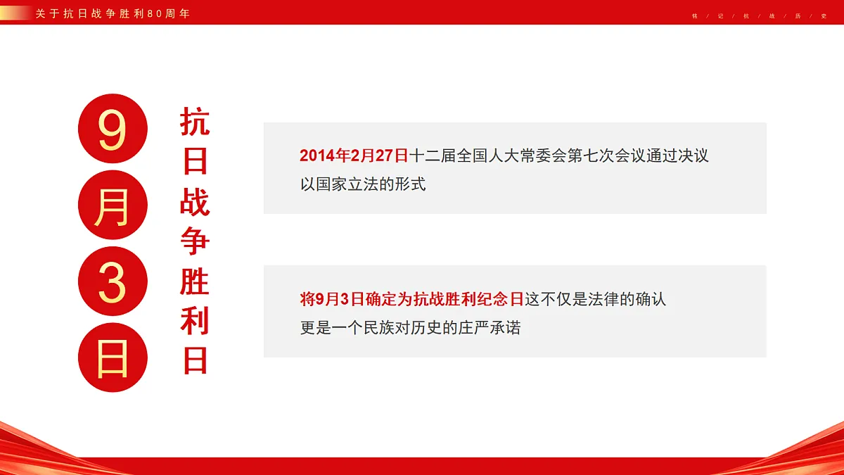 17297100第7页