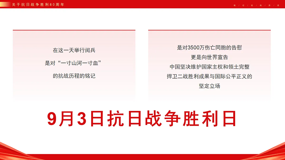 17297100第8页