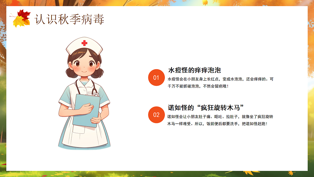 17297101第5页