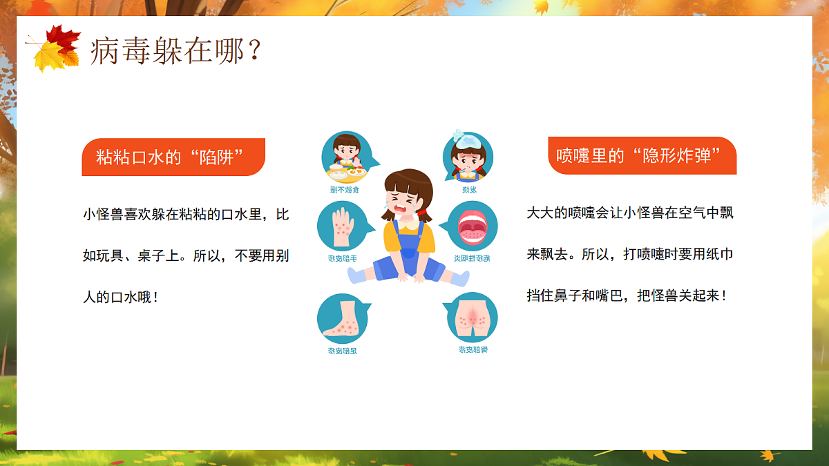 17297101第8页