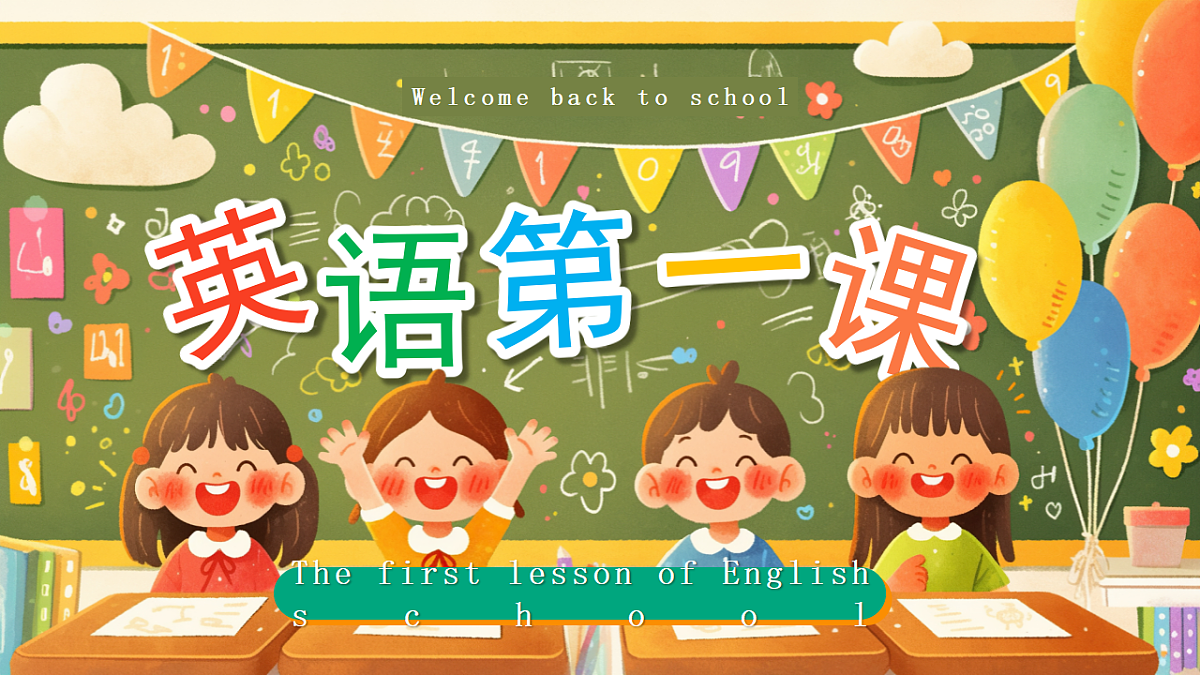 17297106第1页
