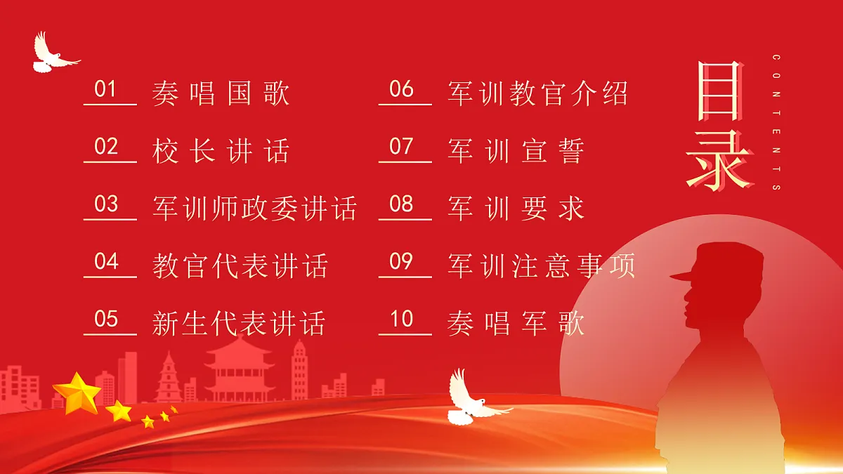 17297109第3页
