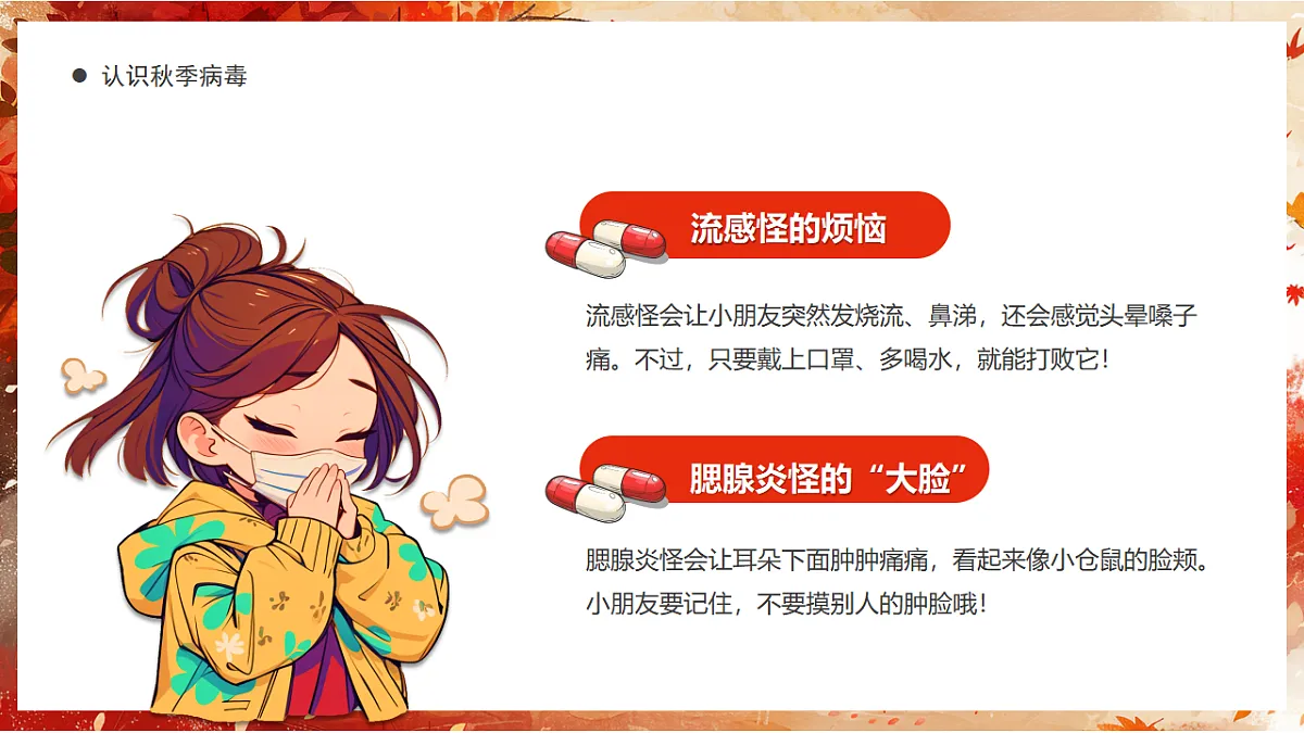17297111第4页