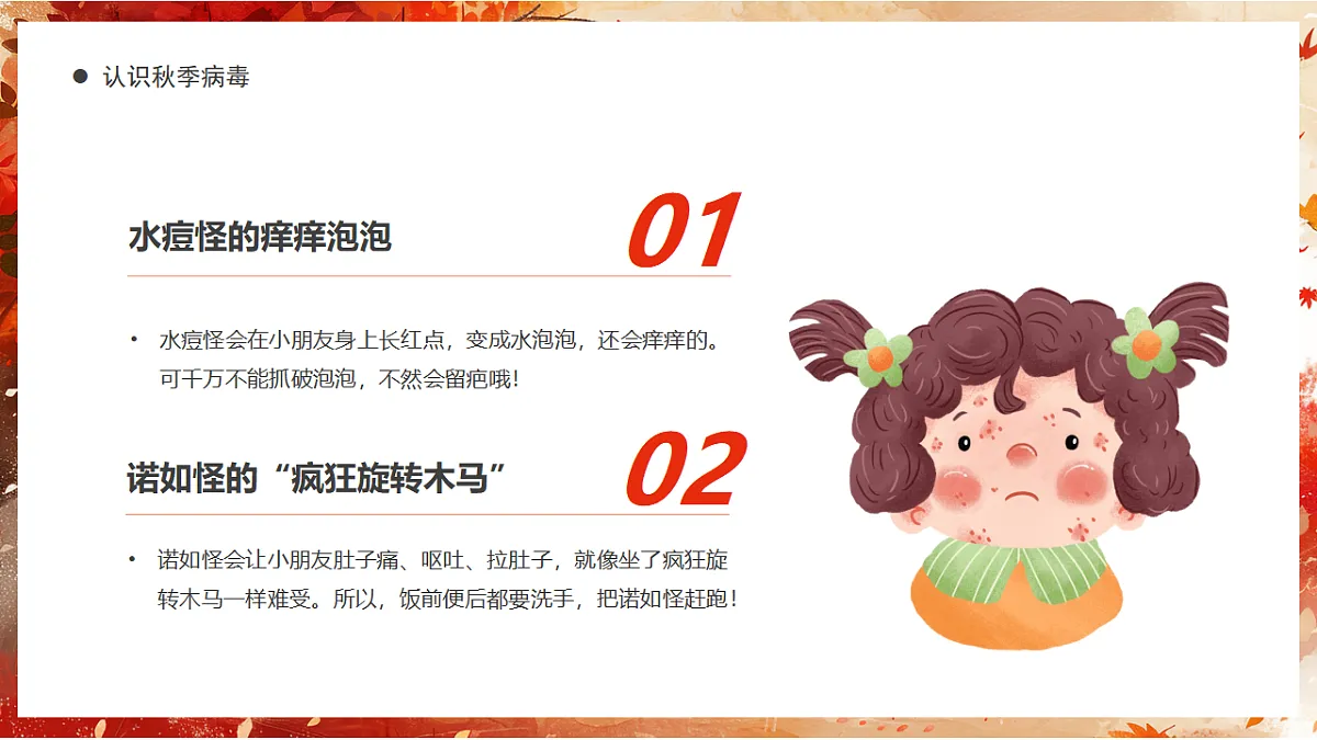 17297111第5页