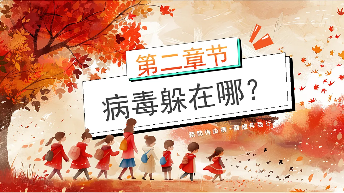17297111第7页