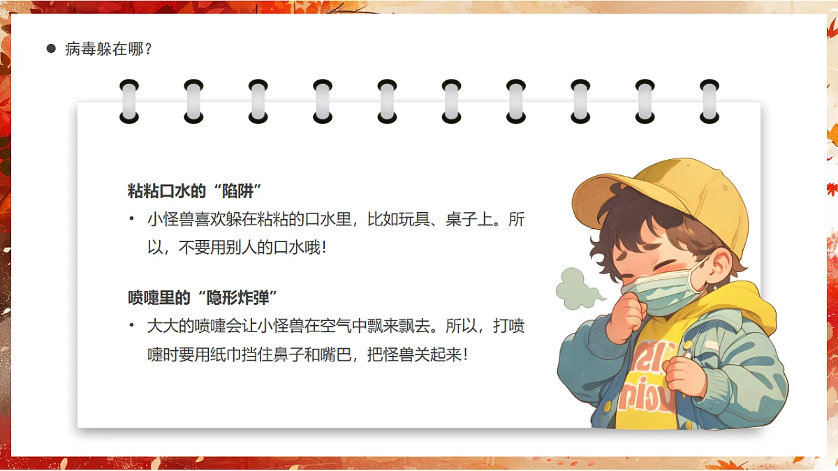 17297111第8页