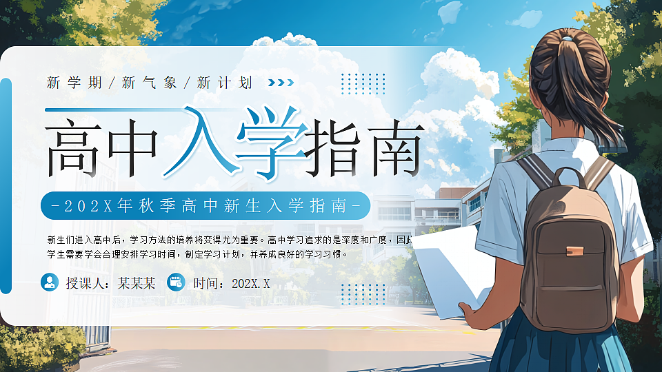 17297113第1页
