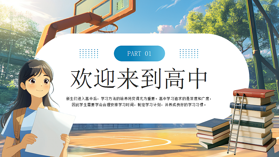 17297113第3页
