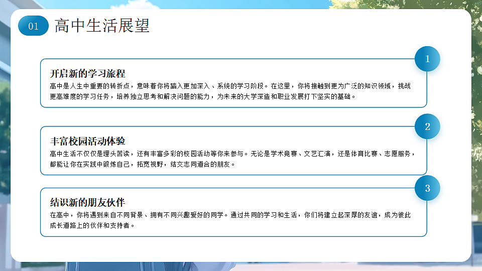17297113第4页