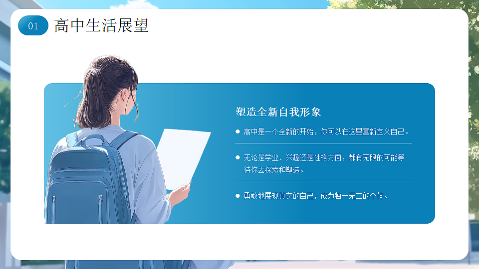 17297113第5页