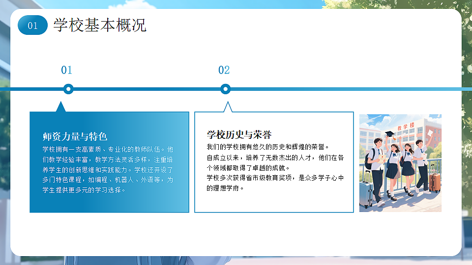 17297113第6页