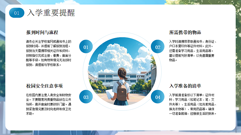 17297113第8页