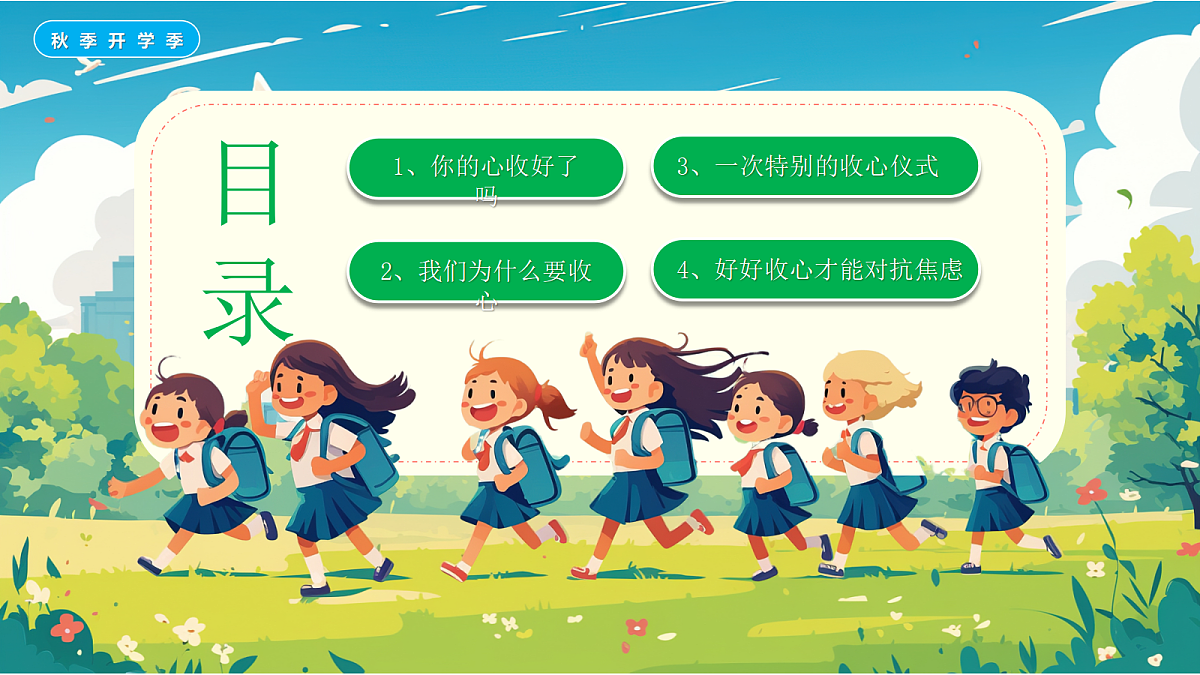 17297114第2页