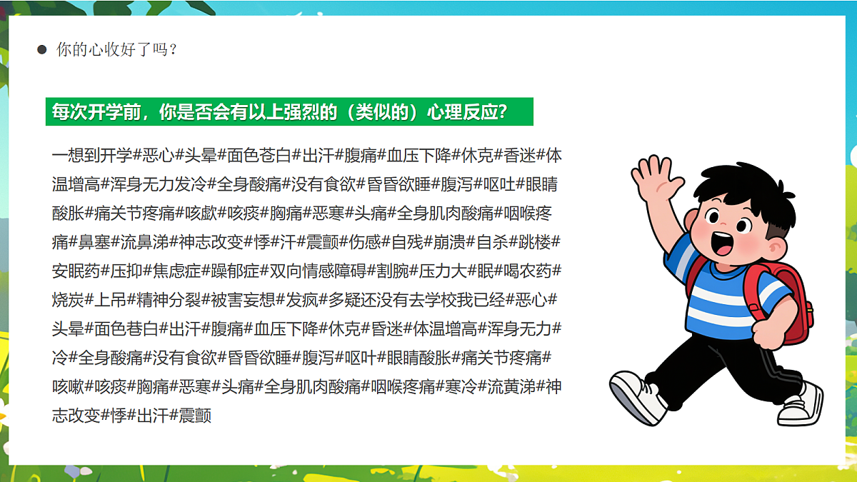 17297114第4页