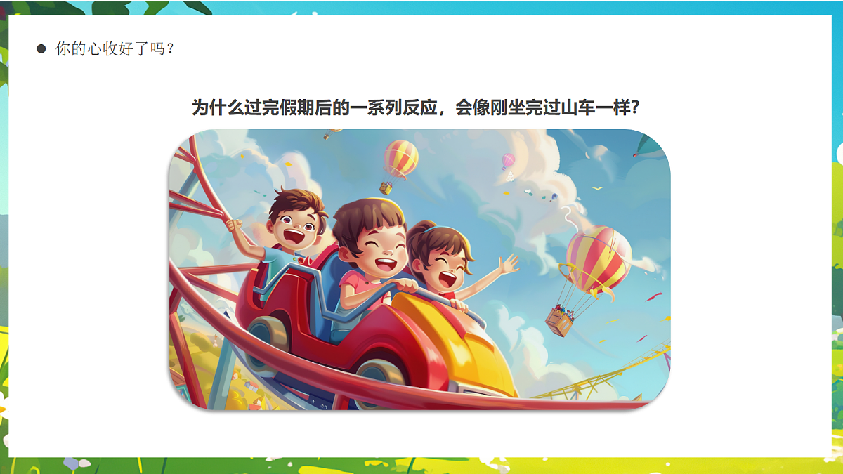 17297114第5页