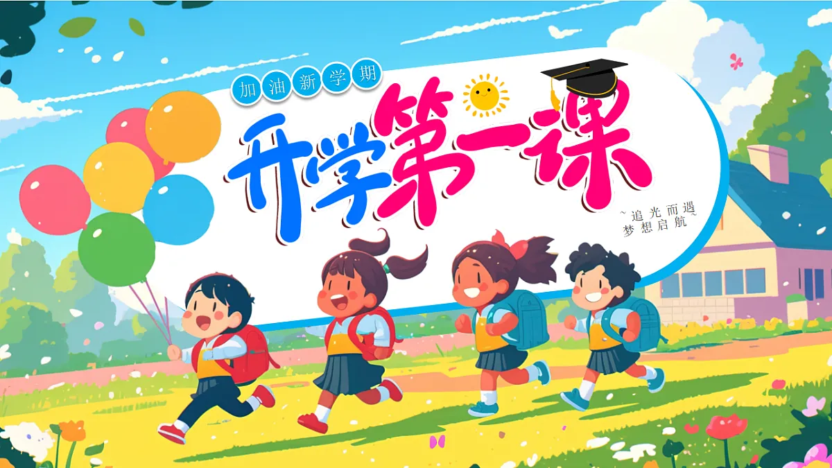 17297116第1页