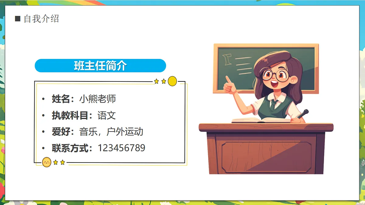 17297116第4页
