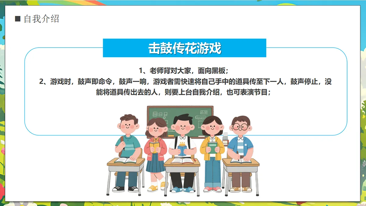 17297116第6页